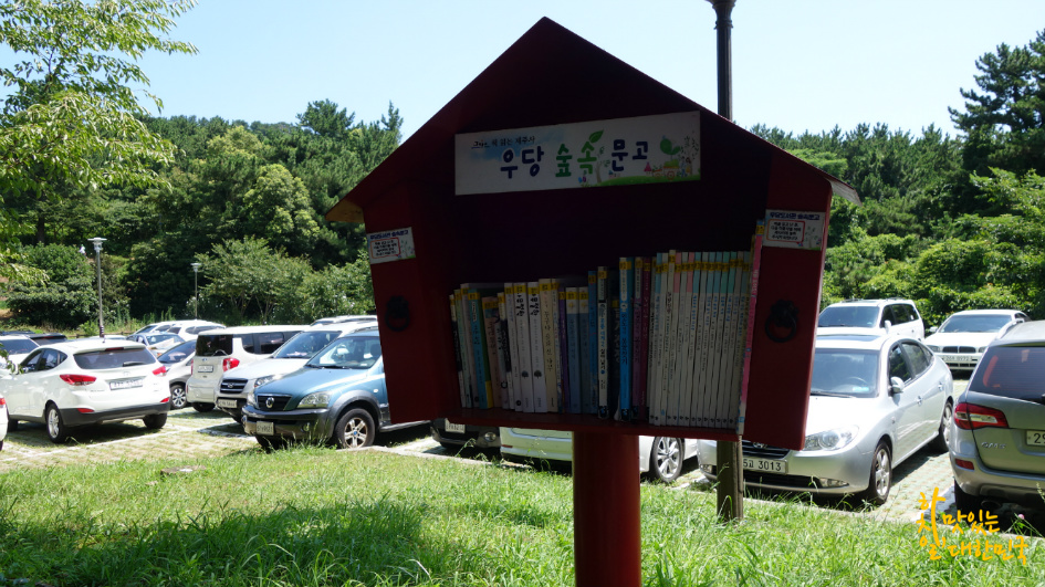 착한튀김 이미지