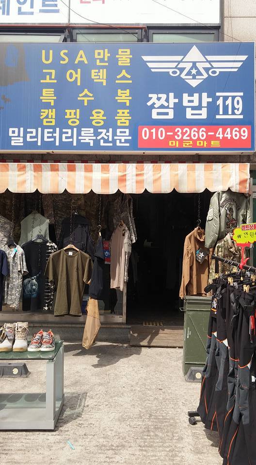 길마트 이미지