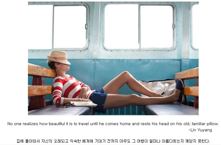 보라카이세븐의이야기-좋은생각.좋은잠자리?ㅎㅎ