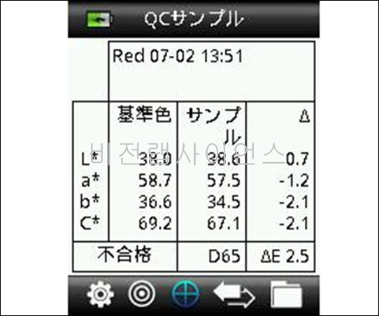 분광색채계(옥내용), SPECTRUM COLORIMETER 