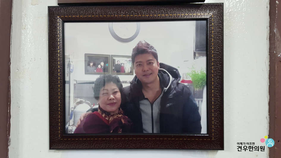 서촌인왕식당 이미지