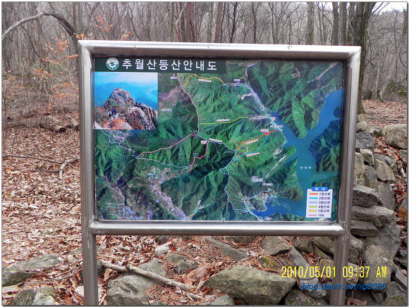 추월산 보리암 산행