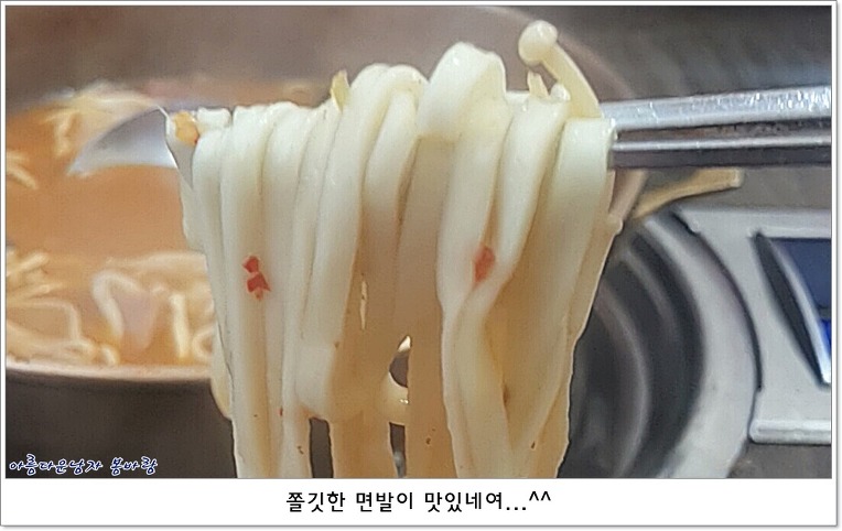 한성칼국수 이미지