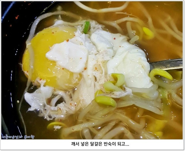 서울24시감자탕 이미지