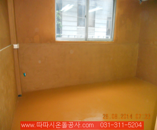 건강난방 따따시황토 찜질방 시공 과정 ------따따시온돌공사