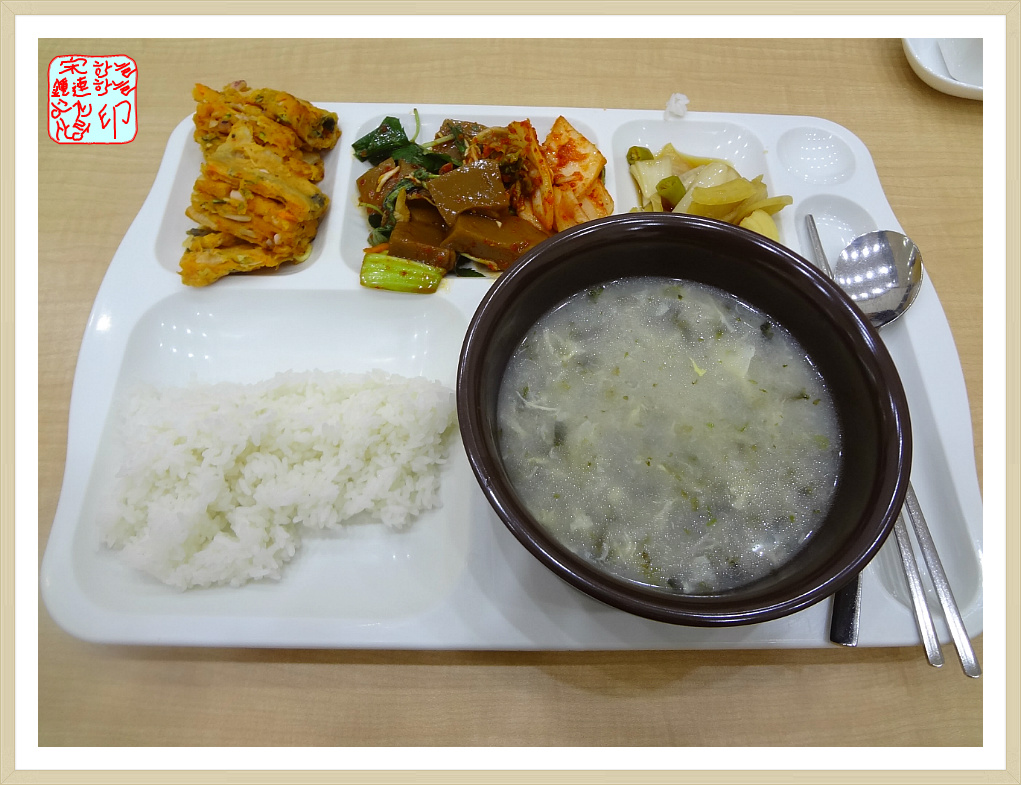 구내식당 이미지