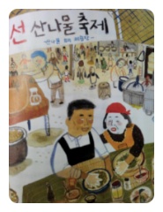 더블클릭을 하시면 이미지를 수정할 수 있습니다