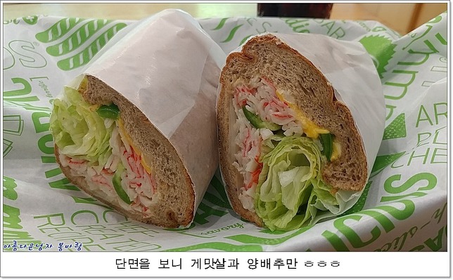 퀴즈노스송파 이미지