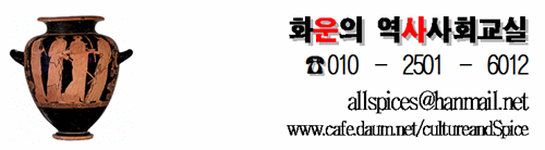 한국사능력검정시험 문제풀이 - 30회 중급 47