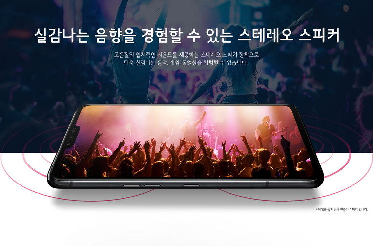 강릉 V50 ThinQ 5G 듀얼스크린 발표 ! 스펙 및 기능 정리