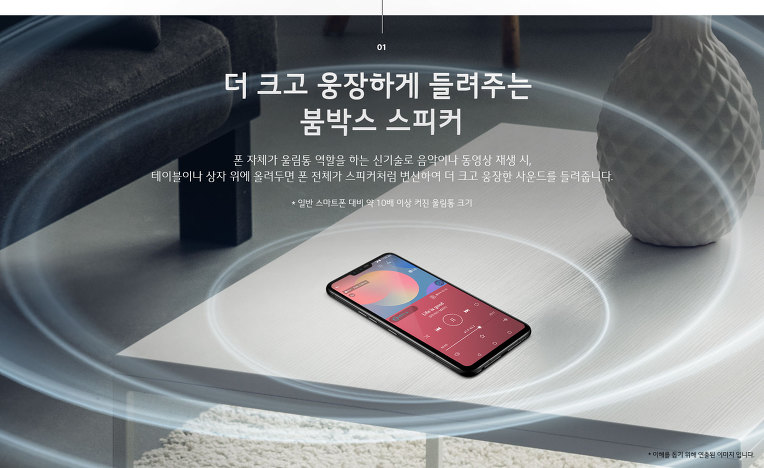 강릉 V50 ThinQ 5G 듀얼스크린 발표 ! 스펙 및 기능 정리