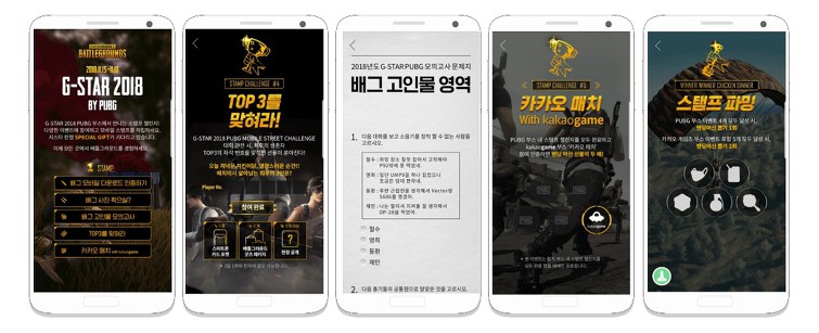 원투씨엠, 스마트 스탬프 ‘에코스 스탬프’ 게임산업 진출