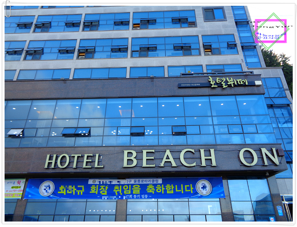 한섬여행사 이미지