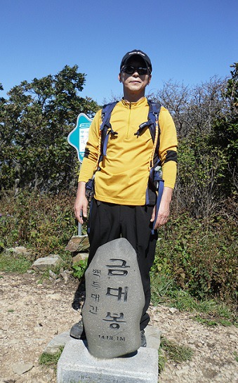 산행기록 사진(2005년~2019년~)