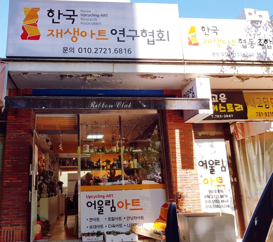 협동조합하랑 이미지
