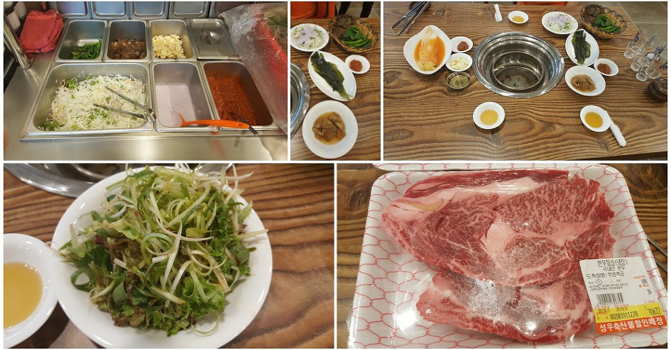 성우식육식당 이미지