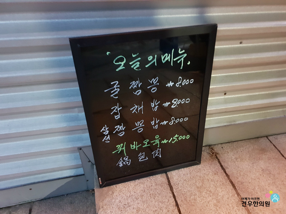 품회구 이미지