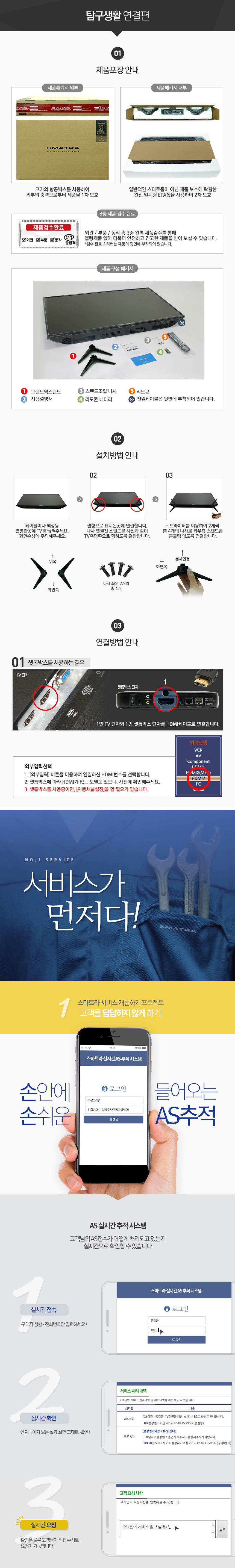 삼성액자tv LG액자tv