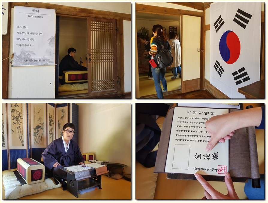 관광 게이미피케이션이 뜨고 있다! 남산골 션샤인 미션 투어