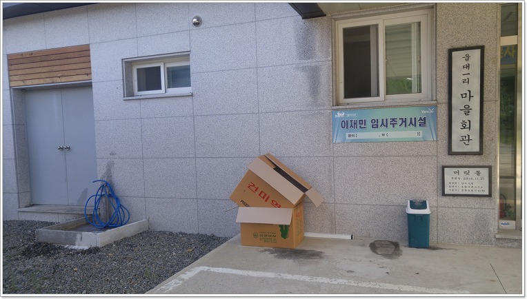 한북정맥 8구간(샘내고개-호명산-울대고개) 후기