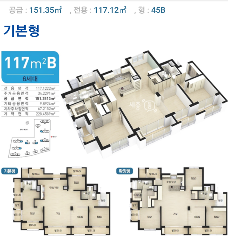 더테라스 어린이집 이미지