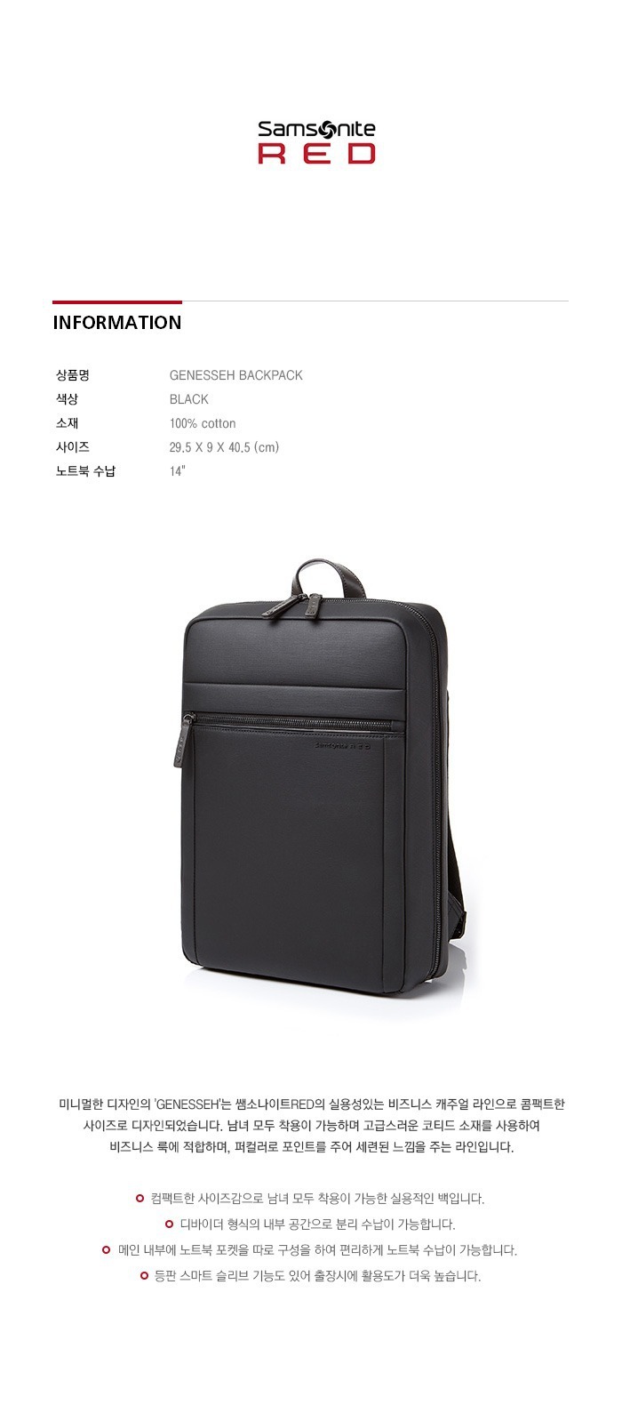 Samsonite genesseh outlet