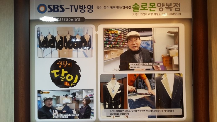 원미구양복수선 원미구정장수선 원미구바지수선 원미구코트수선 원미구명품옷수선 소사구양복수선 소사구정장수선 소사구바지수선 소사구명품옷수선