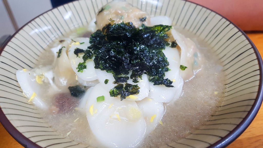 설맞이로 맛있는 만두만들기