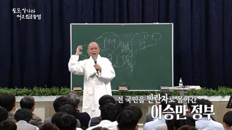 여수 순천사건 당시 부역자 색출의 기준이 된 군용 팬티 