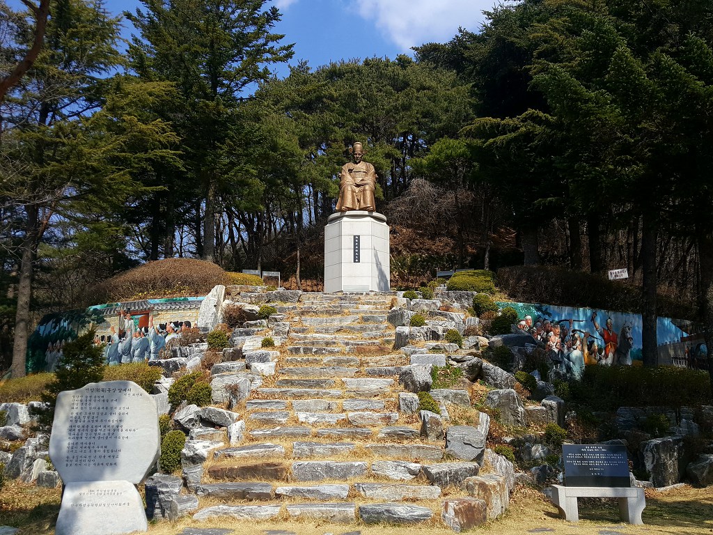 구기자차 한잔의 여유 충남 청양 여행 칠갑산 도립공원 칠갑광장 면암 최익현선생 동상