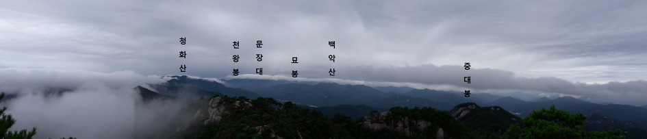 [자유산행]문경 대야산 정상편(2018년8월26일)