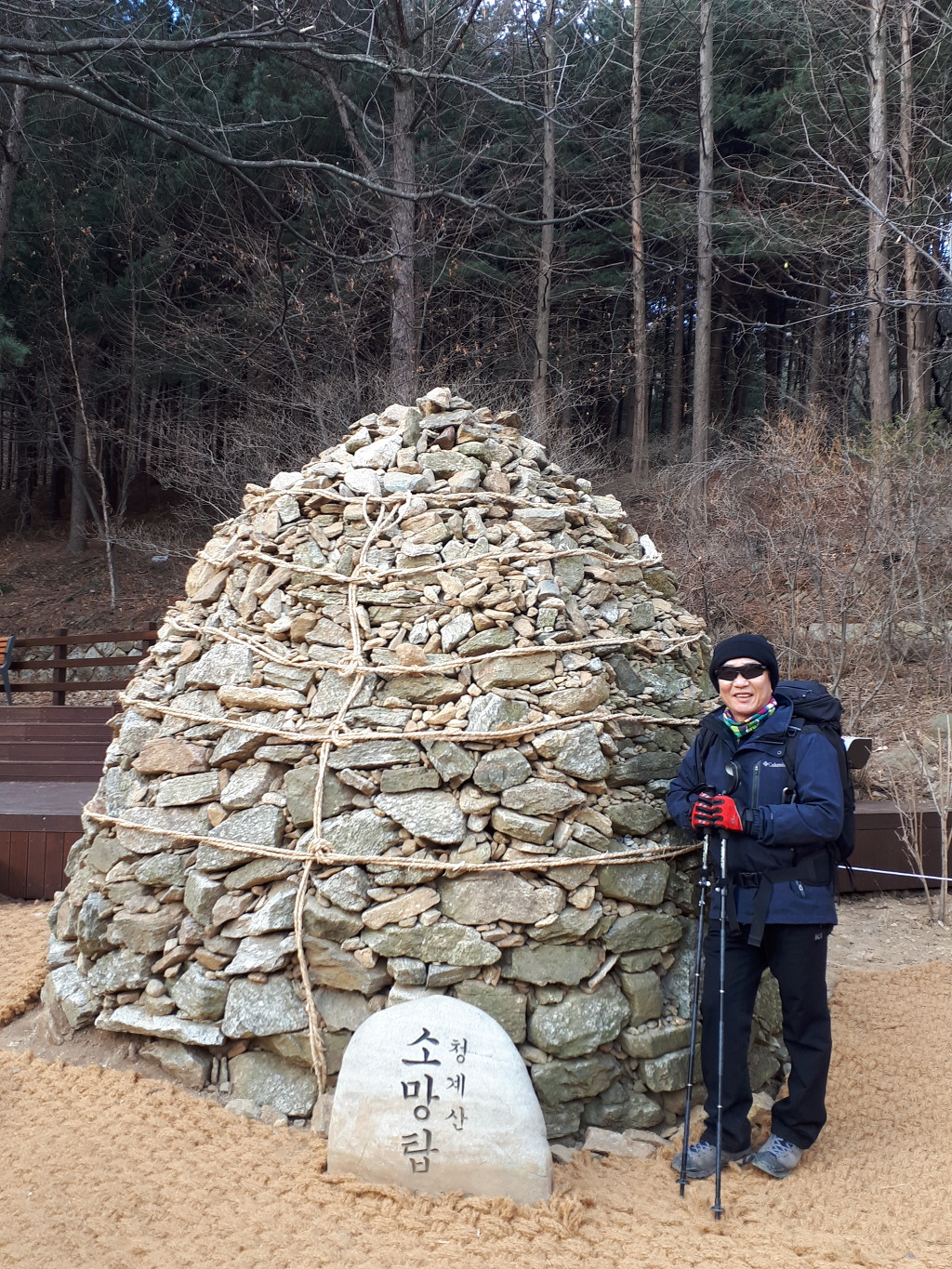 도심속의 100대 인기 명산 청계산에 오르다