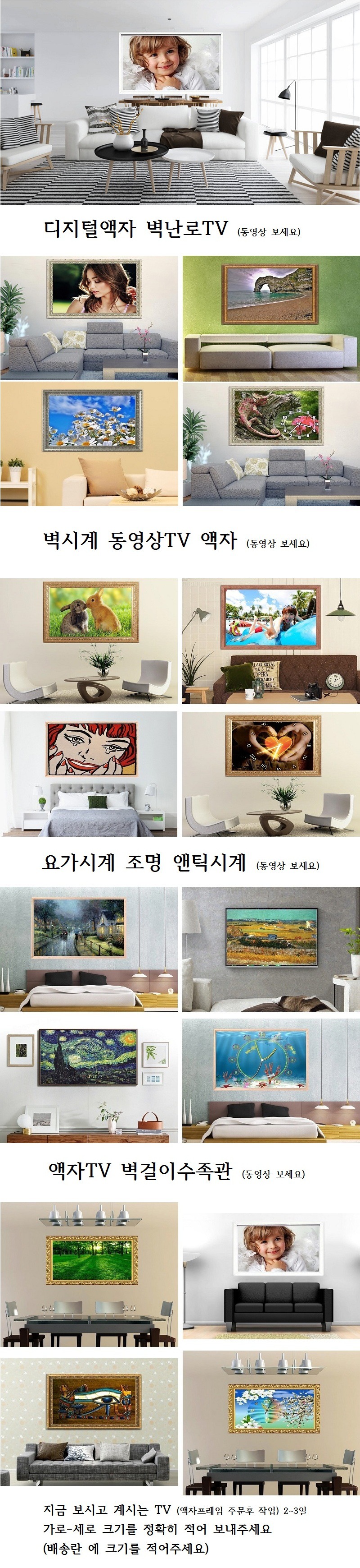디지털액자 사진액자