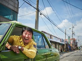 택시운전사ost