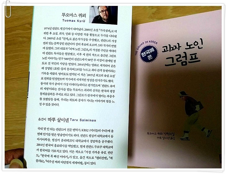더블클릭을 하시면 이미지를 수정할 수 있습니다