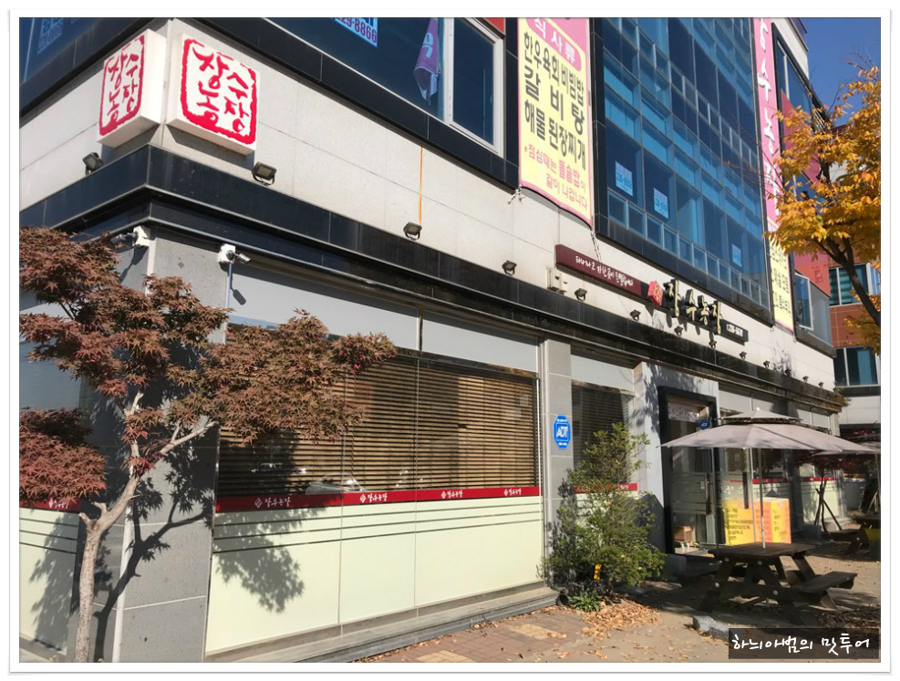 <전주/효자동/신시가지> 한우안심구이가 생각날때..장수농장 - 전북/전주 지역 추천맛집 장수농장 후기