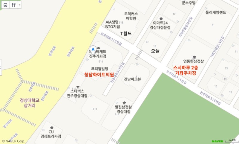 진주 피부과 비만클리닉 청담화이트의원 주차장 안내