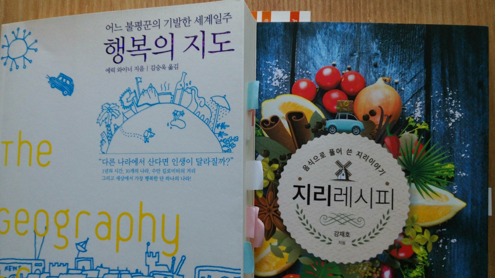 99점