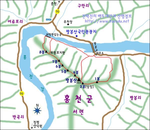 홍천 팔봉산 산행 (2019.3.17)