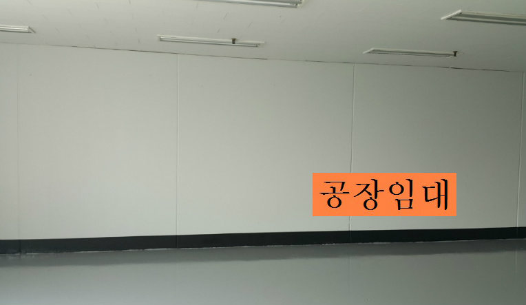 부천공장임대 소개물건은 아파트형공장 임대 입니다