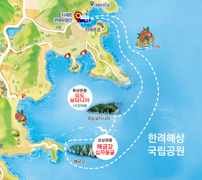 외도보타니아주 이미지
