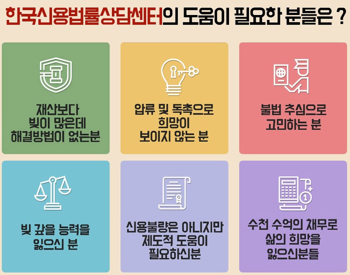 압류딱지 차압딱지 효력 중지시키는법