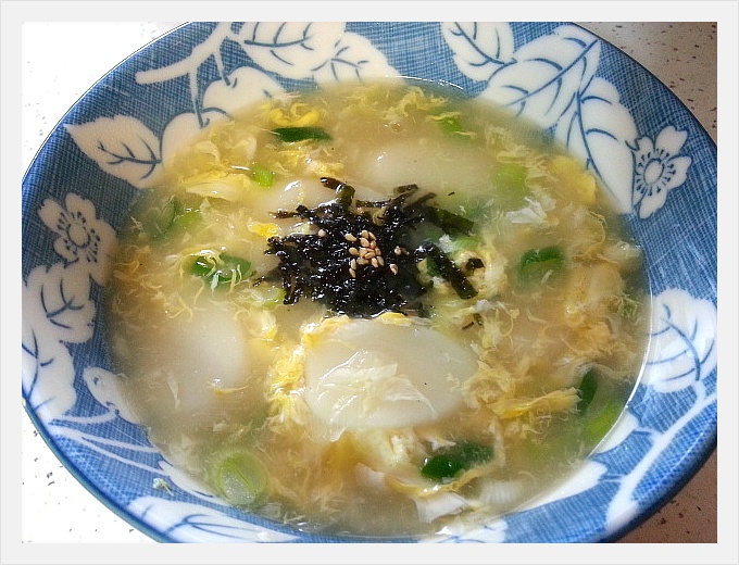 쉽게 만들어 먹을 수 있는 떡국