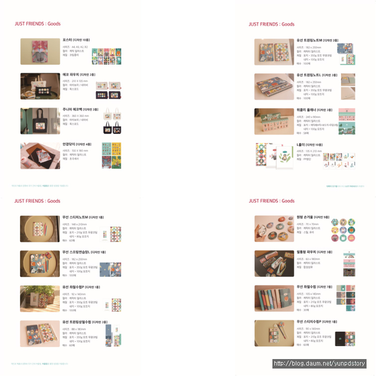 2019 대구사회적경제기업 주식회사 오디에스 다녀왔습니다.[융PD]