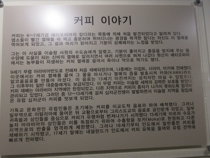 화천산천어축제(3)/최고의겨울축제/실내얼음조각광장/산천어커피박물관