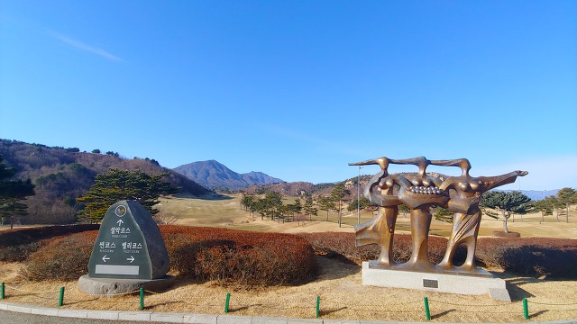 설악썬밸리골프리조트 2019년 1월 18일 금요일