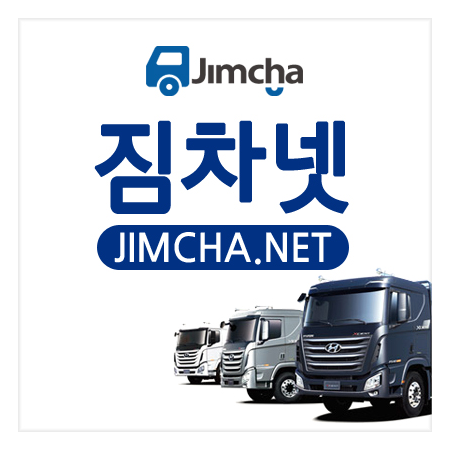 전라 광주~순천,여수,광양/2014년 2.5톤 투냉탑/380만(완제)/롯데푸드/추가탕/지입일자리 추천