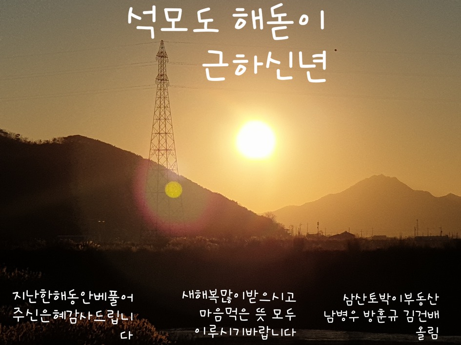 용궁온천