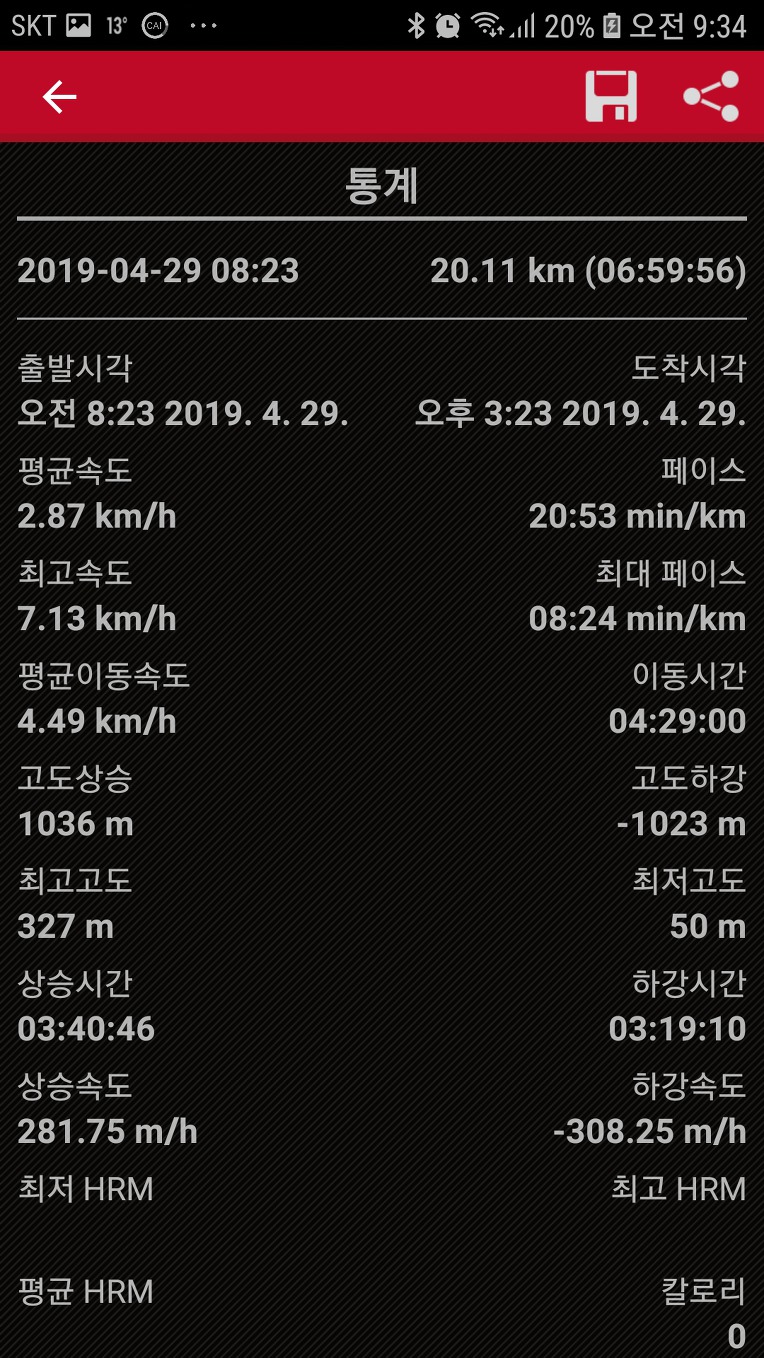부락산 이미지
