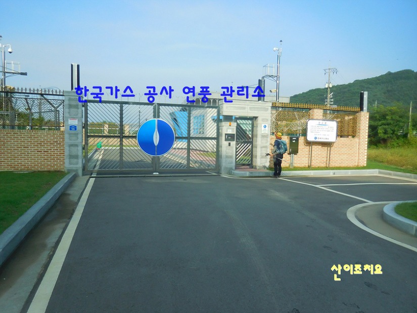 연풍가스 이미지